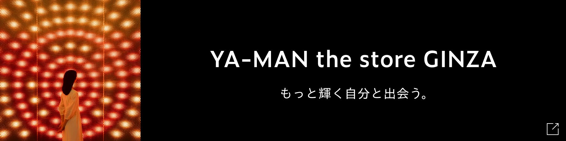 YA-MAN the store GINZA