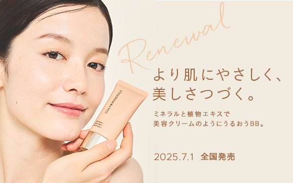 Mineral Essence BB Cream N