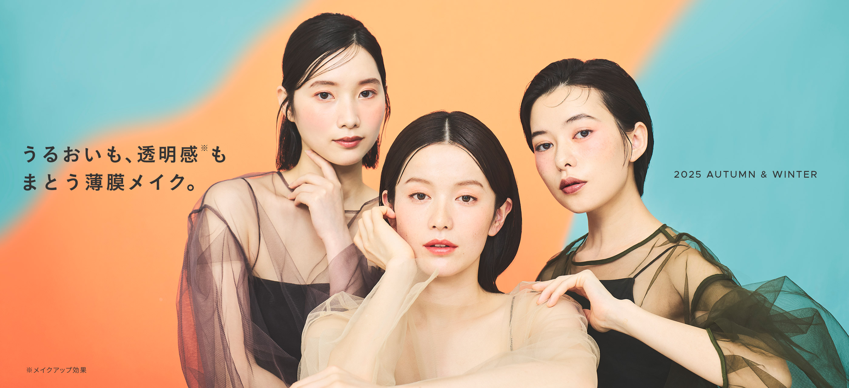 M2025 AUTUMN & WINTER