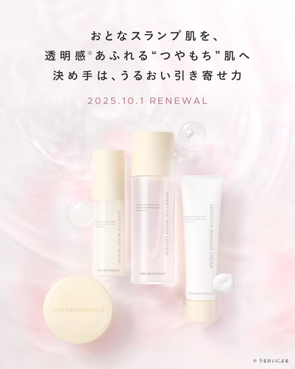 【cocomo様限定】Only minerals ファンデーション ファンデーション | ミネラルファンデーション『オンリー