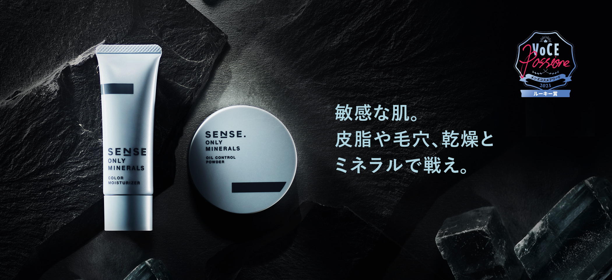 NEW MEN'S LINE DEBUT