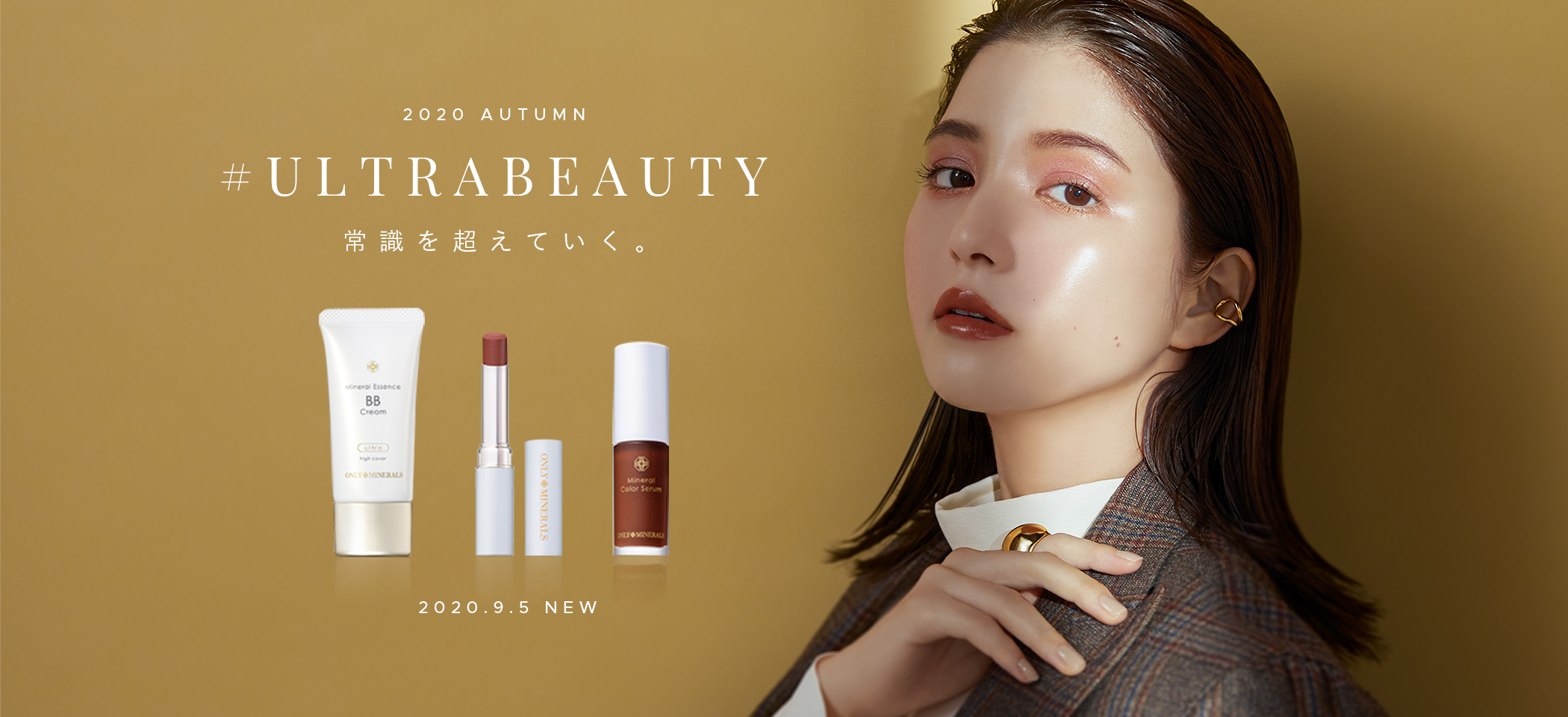 ULTRA BEAUTY