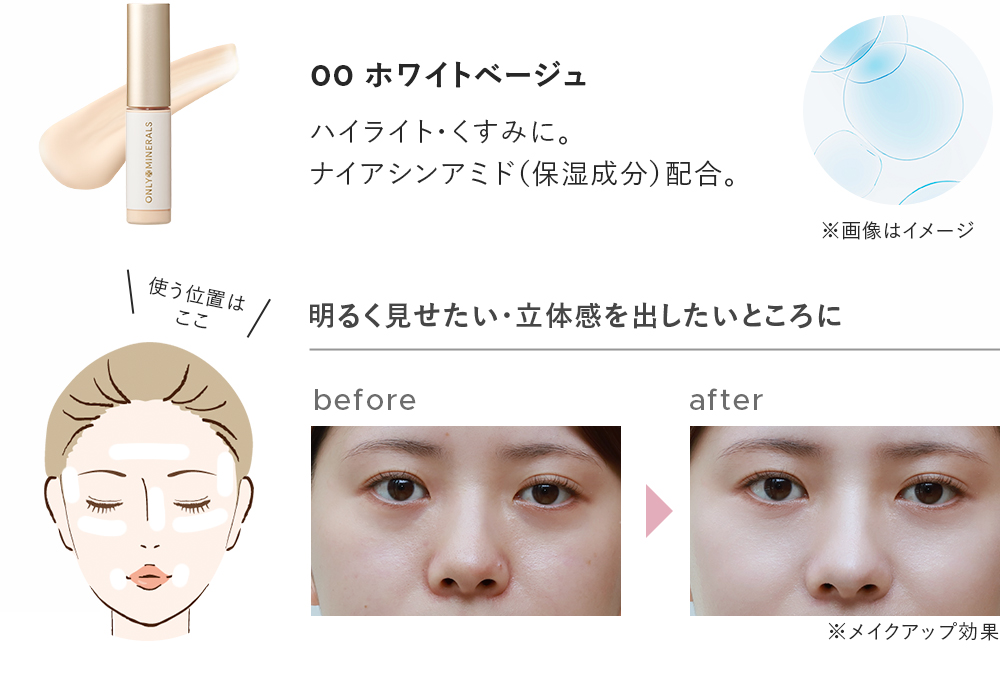 00 ホワイトベージュ