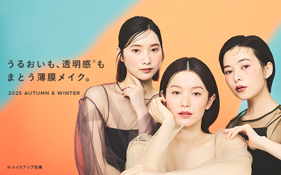 2025 AUTUMN & WINTER