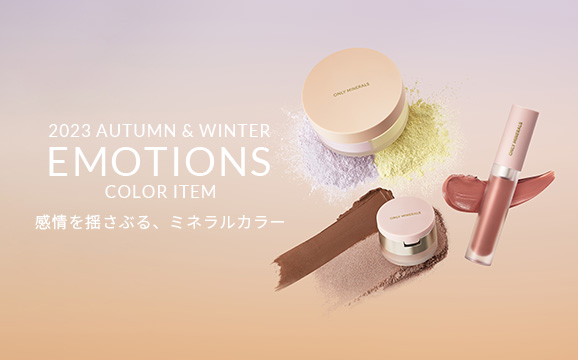 2023 AUTUMN & WINTER EMOTIONS