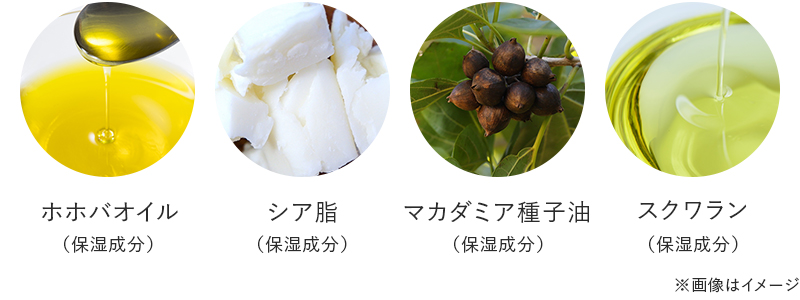 うるおいの膜でラッピング