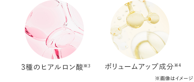 やわらかくぷっくり