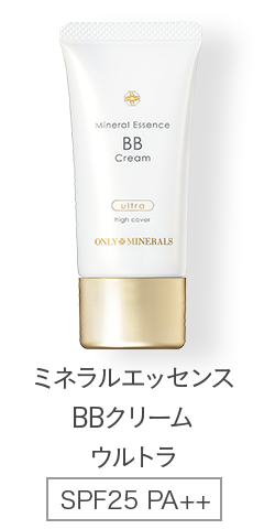 ミネラルエッセンスBBクリーム ウルトラ