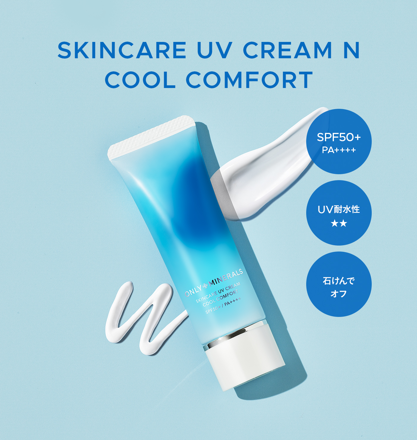 SKINCARE UV CREAM N COOL COMFORT