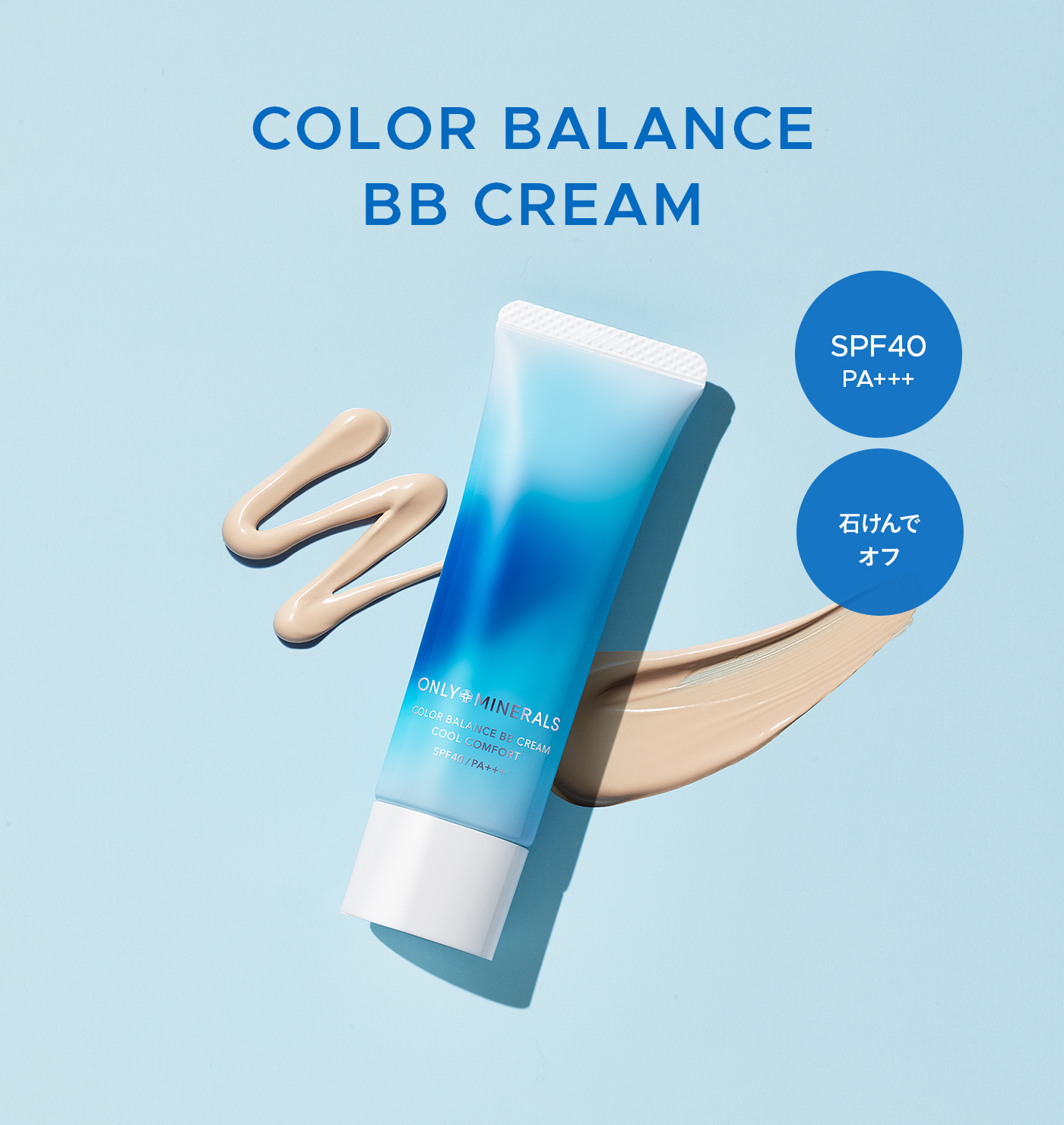 COLOR BALANCE BB CREAM